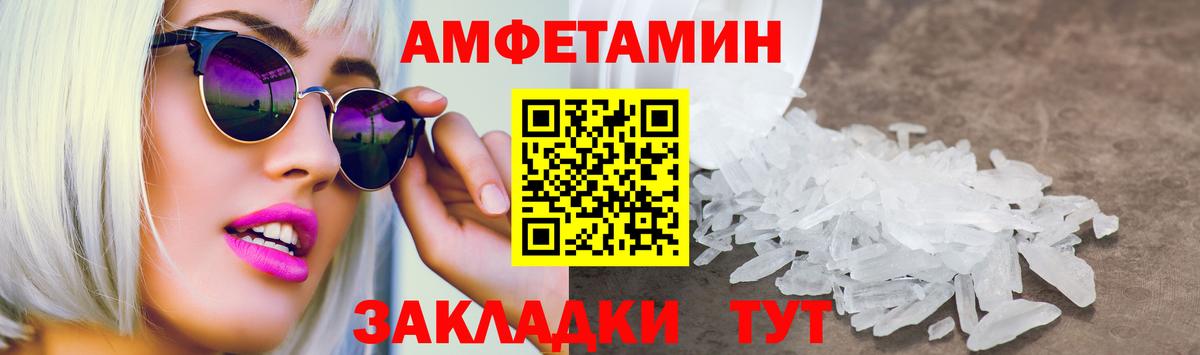 hydra рабочий сайт  Вход с VPN  Протвино  Амфетамин 97%  Amphetamine 