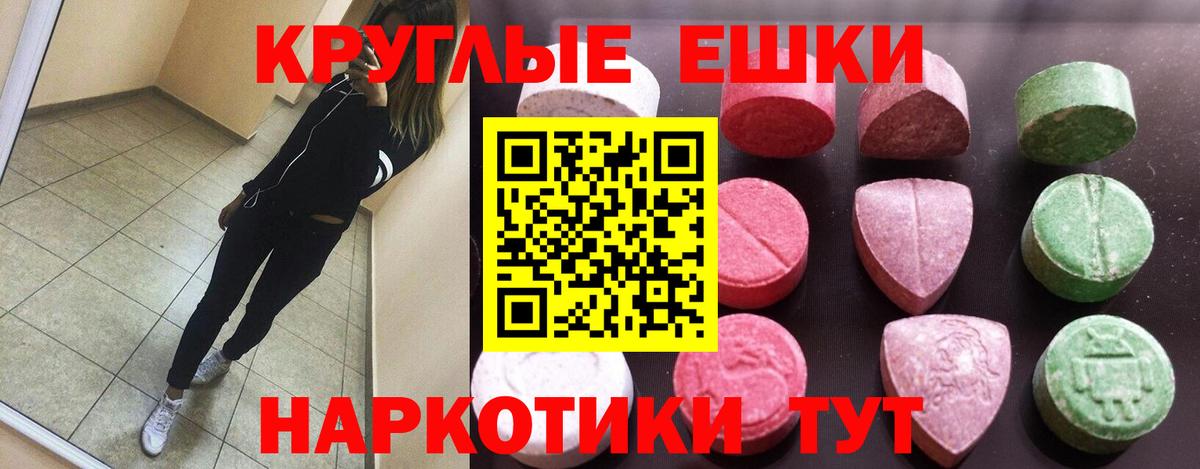 ЭКСТАЗИ  Вход с VPN  Экстази 250 мг  это как зайти  ЭКСТАЗИ Philipp Plein  Протвино 