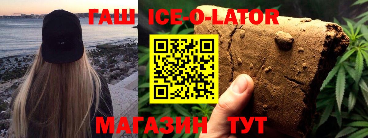 Меф кристаллы  Марихуана  Протвино  Вход с VPN  A PVP СК кристаллы  АМФ   ЭКСТАЗИ 
