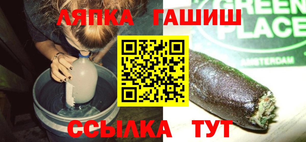 Гашиш убойный Протвино