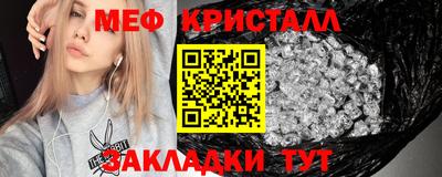 гидра Бугуруслан
