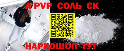 ГАЛЛЮЦИНОГЕННЫЕ ГРИБЫ Будённовск