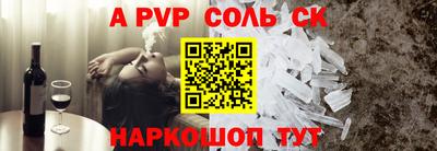 хмурый Татарск