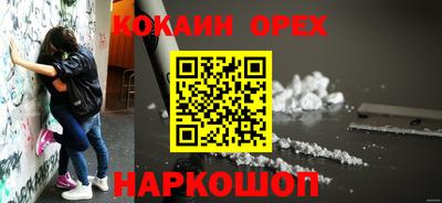 гидра Бугуруслан