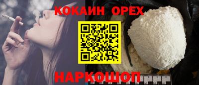 ГАЛЛЮЦИНОГЕННЫЕ ГРИБЫ Будённовск