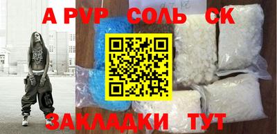 гидра Бугуруслан