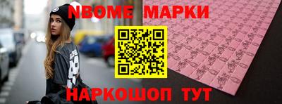 наркотики Бузулук