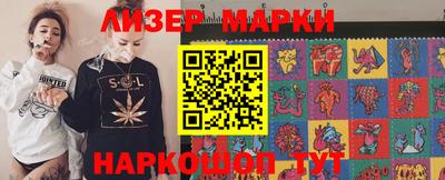 наркотики Бузулук