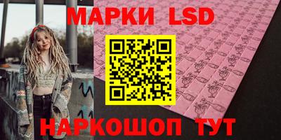 ГАЛЛЮЦИНОГЕННЫЕ ГРИБЫ Будённовск