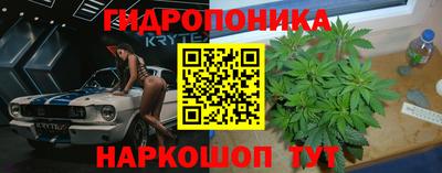 ГАЛЛЮЦИНОГЕННЫЕ ГРИБЫ Будённовск