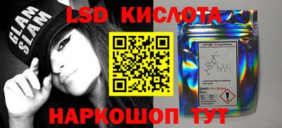 ГАЛЛЮЦИНОГЕННЫЕ ГРИБЫ Будённовск