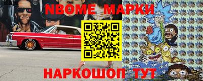 ГАЛЛЮЦИНОГЕННЫЕ ГРИБЫ Будённовск