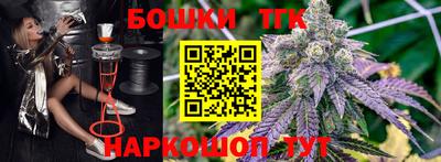 гидра Бугуруслан