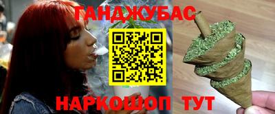 ГАЛЛЮЦИНОГЕННЫЕ ГРИБЫ Будённовск