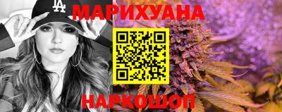 ГАЛЛЮЦИНОГЕННЫЕ ГРИБЫ Будённовск