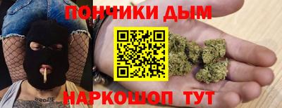 гидра Бугуруслан