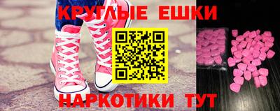 гидра Бугуруслан