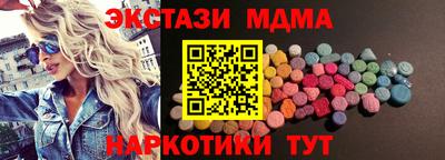 ГАЛЛЮЦИНОГЕННЫЕ ГРИБЫ Будённовск