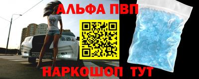 мдпв Волжск