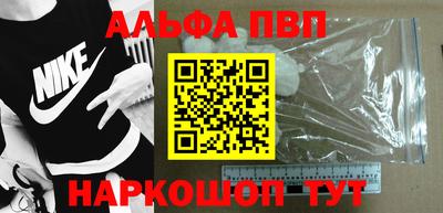 гидра Бугуруслан