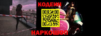 наркотики Бузулук