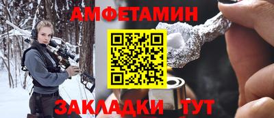 гидра Бугуруслан
