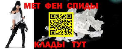 меф Волжский