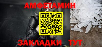 гидра Бугуруслан