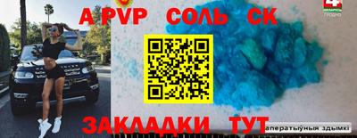 спиды Тара