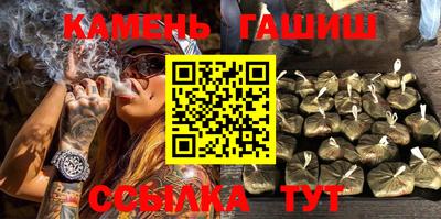 ГАЛЛЮЦИНОГЕННЫЕ ГРИБЫ Будённовск