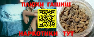 ГАЛЛЮЦИНОГЕННЫЕ ГРИБЫ Будённовск