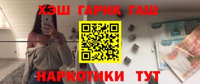 ГАЛЛЮЦИНОГЕННЫЕ ГРИБЫ Будённовск