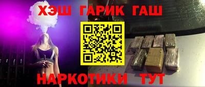 гидра Бугуруслан
