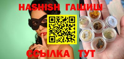 гидра Бугуруслан
