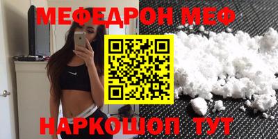 гидра Бугуруслан