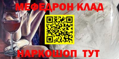 гидра Бугуруслан