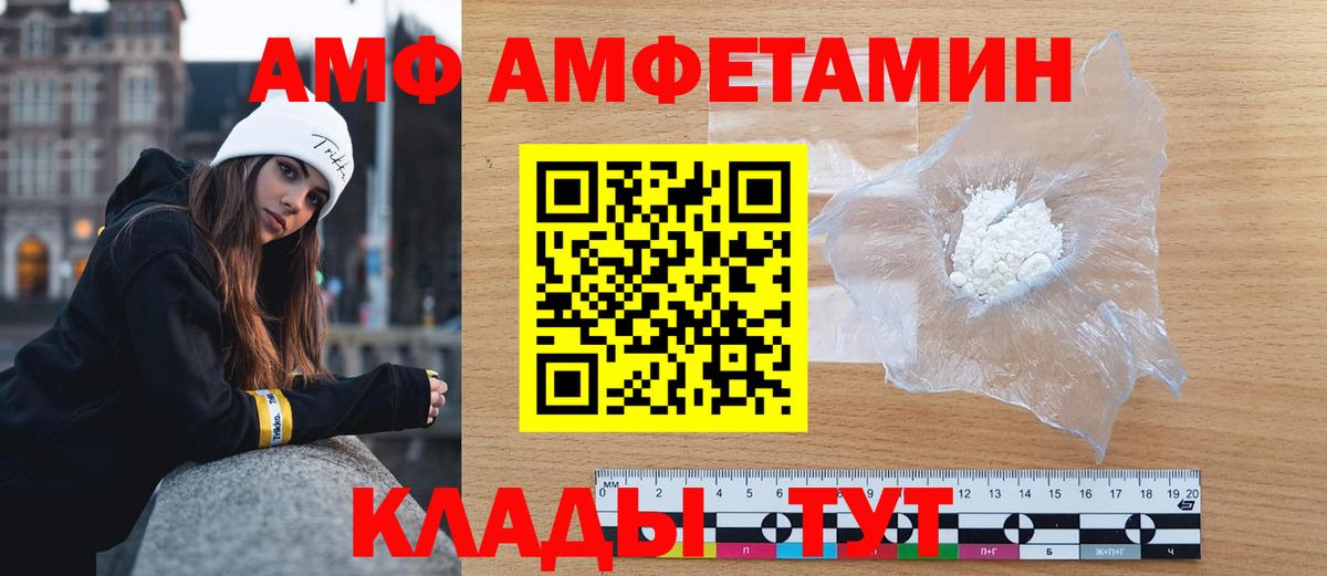 Метамфетамин Methamphetamine  Вход с VPN  Протвино 