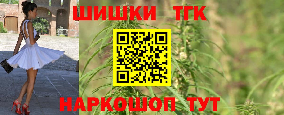 Марихуана LSD WEED Протвино
